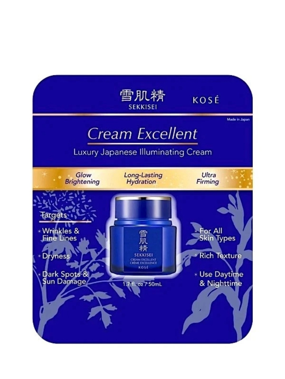 Sekkisei Cream Excellent Illuminating Cream - Blue